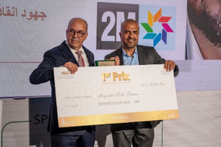 حفل توزيع جوائز النسخة التاسعة من الجائزة الكبرى الوطنية للصحافة في المجال الفلاحي والقروي حفل توزيع جوائز النسخة التاسعة من الجائزة الكبرى الوطنية للصحافة في المجال الفلاحي والقروي