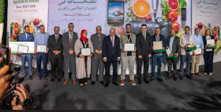 حفل توزيع جوائز النسخة التاسعة من الجائزة الكبرى الوطنية للصحافة في المجال الفلاحي والقروي حفل توزيع جوائز النسخة التاسعة من الجائزة الكبرى الوطنية للصحافة في المجال الفلاحي والقروي