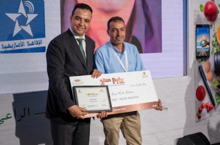 حفل توزيع جوائز النسخة التاسعة من الجائزة الكبرى الوطنية للصحافة في المجال الفلاحي والقروي حفل توزيع جوائز النسخة التاسعة من الجائزة الكبرى الوطنية للصحافة في المجال الفلاحي والقروي