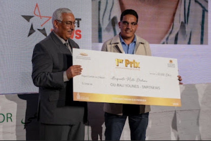 حفل توزيع جوائز النسخة التاسعة من الجائزة الكبرى الوطنية للصحافة في المجال الفلاحي والقروي حفل توزيع جوائز النسخة التاسعة من الجائزة الكبرى الوطنية للصحافة في المجال الفلاحي والقروي