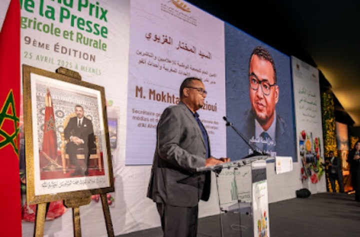 حفل توزيع جوائز النسخة التاسعة من الجائزة الكبرى الوطنية للصحافة في المجال الفلاحي والقروي حفل توزيع جوائز النسخة التاسعة من الجائزة الكبرى الوطنية للصحافة في المجال الفلاحي والقروي