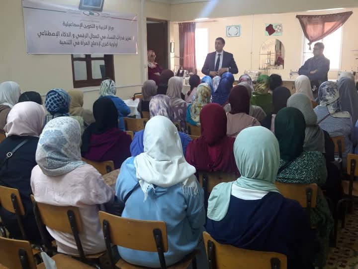 دورات تكوينية تروم للادماج الإجتماعي و الاقتصادي للنساء و الشباب