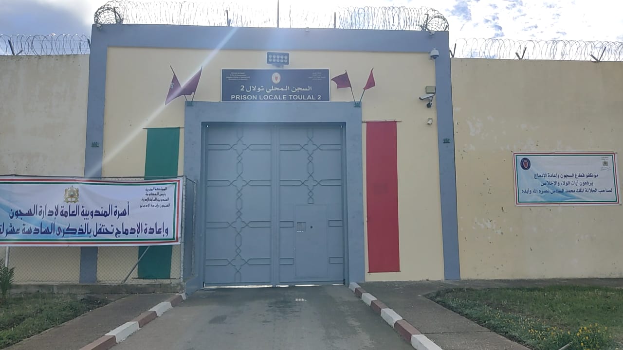 السجن المحلي تولال 2 يحتفل بالذكرى 17 لتأسيس المندوبية العامة لإدارة السجون وإعادة الإدماج
