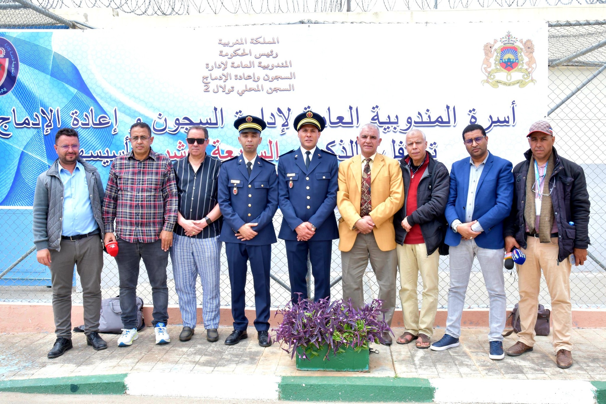 السجن المحلي تولال 2 يحتفل بالذكرى 17 لتأسيس المندوبية العامة لإدارة السجون وإعادة الإدماج