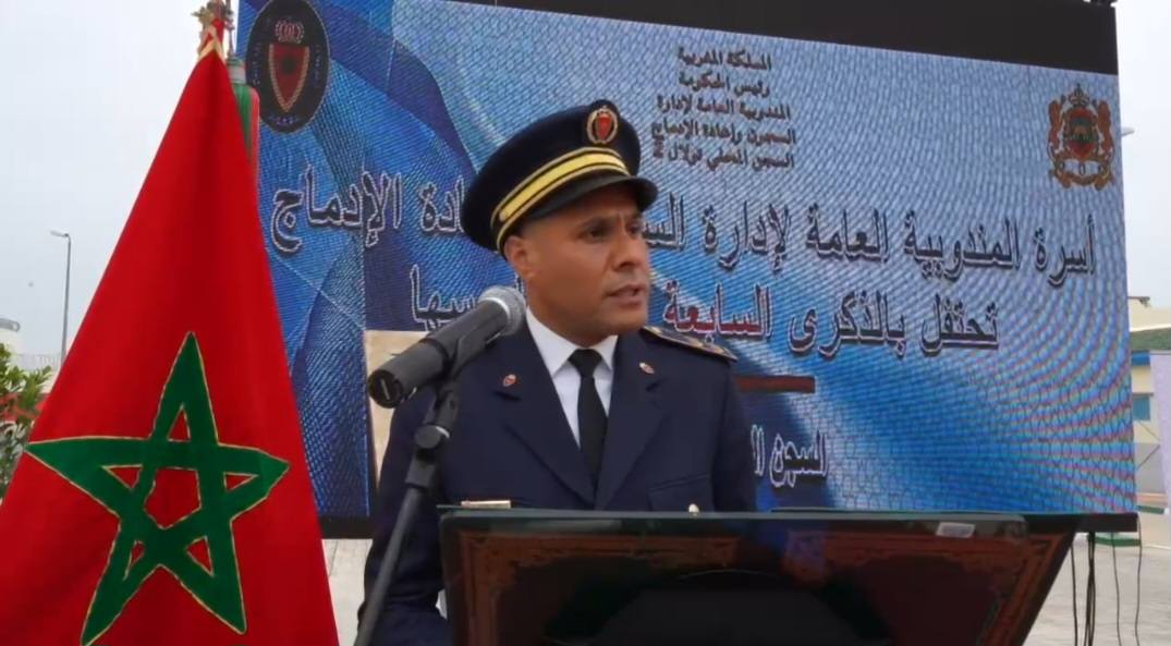 كلمة السيد عزيز الاكحل مدير السجن المحلي تولال 2 خلال الاحتفال بالذكرى 17 لتأسيس المندوبية العامة لإدارة السجون وإعادة الإدماج 