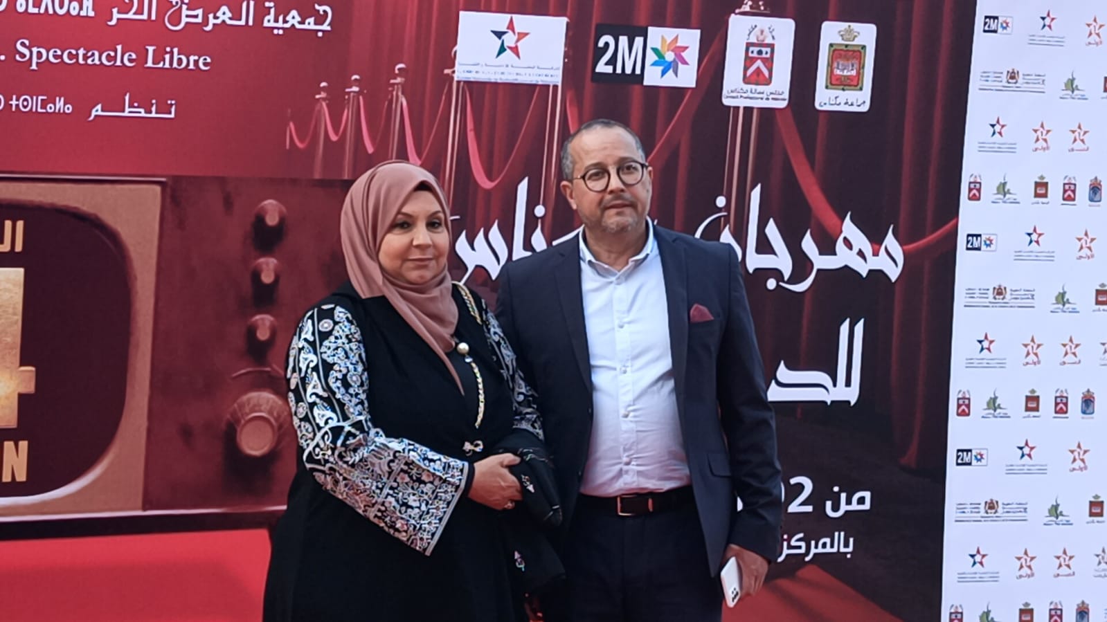 مهرجان مكناس موعد للاحتفاء بالإبداعات التلفزية الوطنية، وإبراز المواهب التي تسعى إلى إغناء الساحة السمعية البصرية المغربية مهرجان مكناس موعد للاحتفاء بالإبداعات التلفزية الوطنية، وإبراز المواهب التي تسعى إلى إغناء الساحة السمعية البصرية المغربية