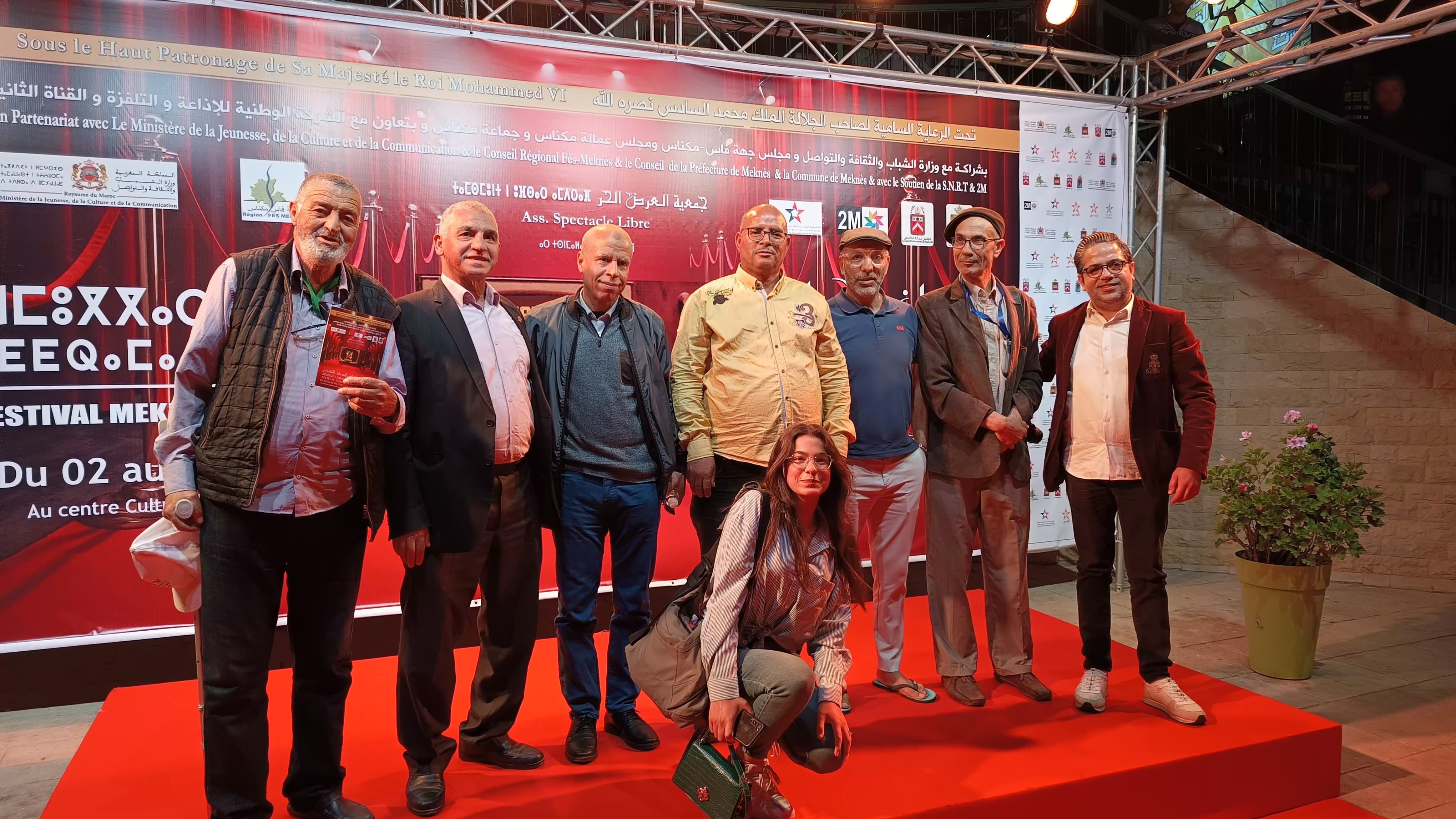 مهرجان مكناس موعد للاحتفاء بالإبداعات التلفزية الوطنية، وإبراز المواهب التي تسعى إلى إغناء الساحة السمعية البصرية المغربية مهرجان مكناس موعد للاحتفاء بالإبداعات التلفزية الوطنية، وإبراز المواهب التي تسعى إلى إغناء الساحة السمعية البصرية المغربية