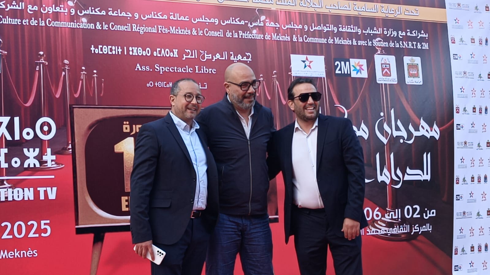 مهرجان مكناس موعد للاحتفاء بالإبداعات التلفزية الوطنية، وإبراز المواهب التي تسعى إلى إغناء الساحة السمعية البصرية المغربية مهرجان مكناس موعد للاحتفاء بالإبداعات التلفزية الوطنية، وإبراز المواهب التي تسعى إلى إغناء الساحة السمعية البصرية المغربية