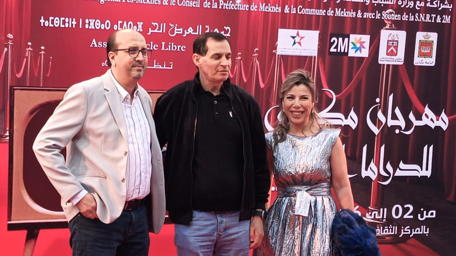 مهرجان مكناس موعد للاحتفاء بالإبداعات التلفزية الوطنية، وإبراز المواهب التي تسعى إلى إغناء الساحة السمعية البصرية المغربية مهرجان مكناس موعد للاحتفاء بالإبداعات التلفزية الوطنية، وإبراز المواهب التي تسعى إلى إغناء الساحة السمعية البصرية المغربية