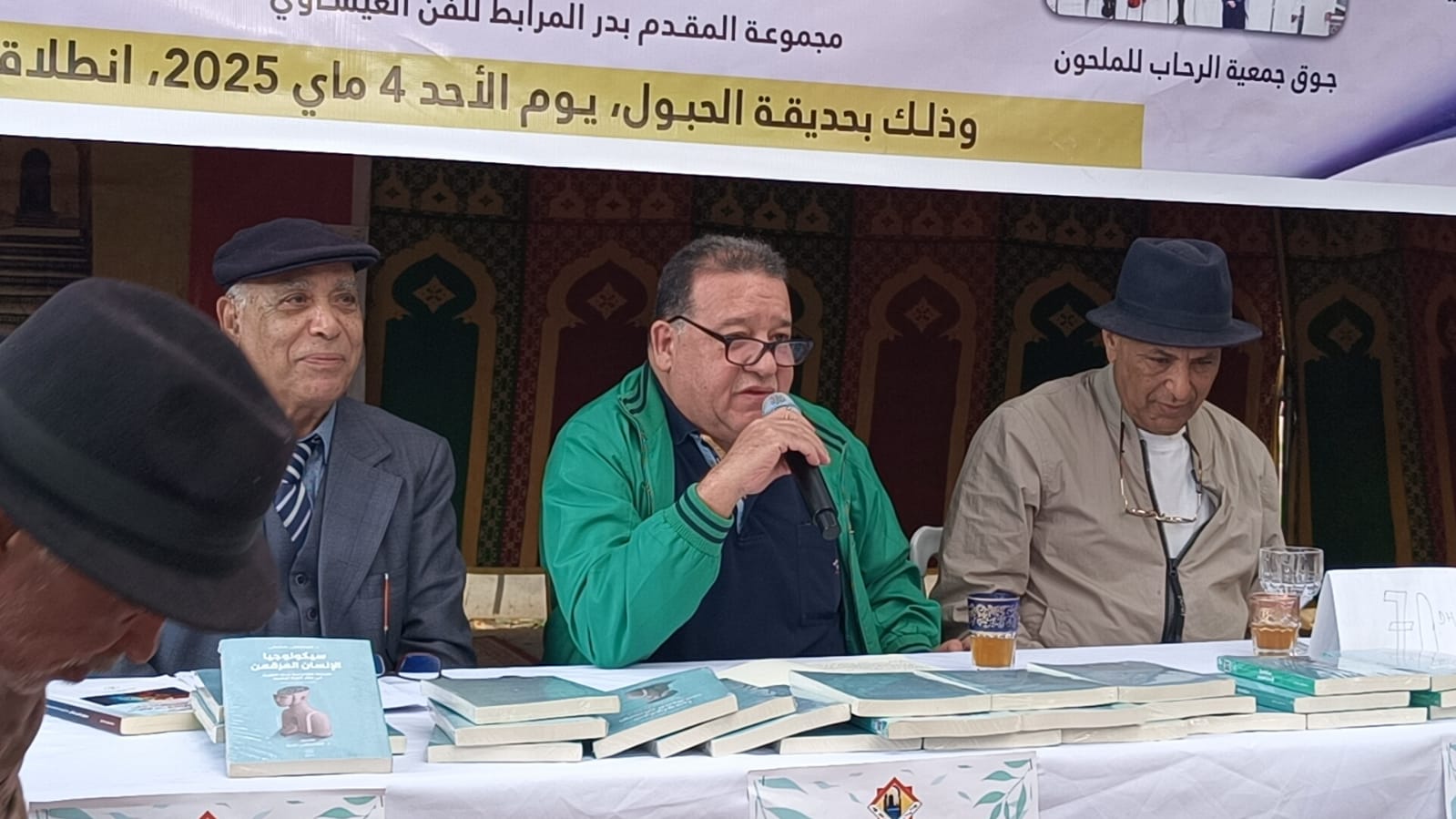 جمعية رحاب الإسماعيلية للملحون والموسيقى الثراثية تنظم عادة النزاهة