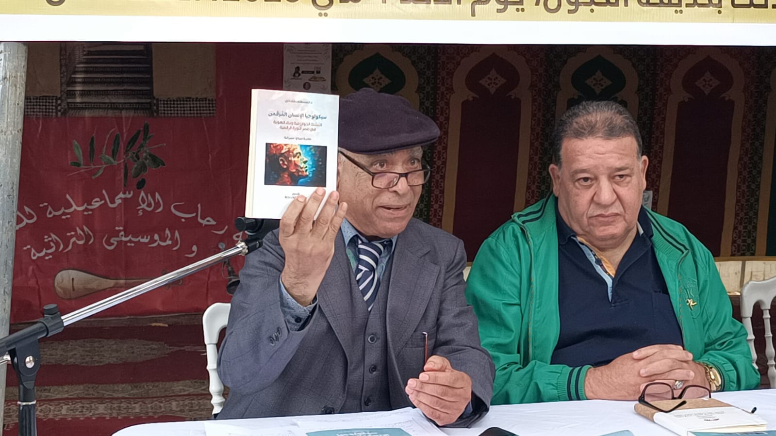 جمعية رحاب الإسماعيلية للملحون والموسيقى الثراثية تنظم عادة النزاهة