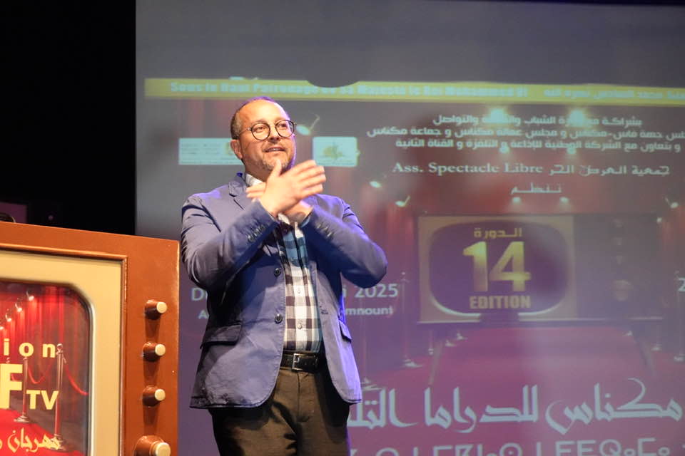 في نسخة ناجحة إسدال الستار على الدورة 14 من مهرجان مكناس للدراما والتلفزيون: تألق درامي وتكريم للإبداع المغربي تتويجات واعترافات بابداع فني واعد في نسخة ناجحة إسدال الستار على الدورة 14 من مهرجان مكناس للدراما والتلفزيون: تألق درامي وتكريم للإبداع المغربي تتويجات واعترافات بابداع فني واعد