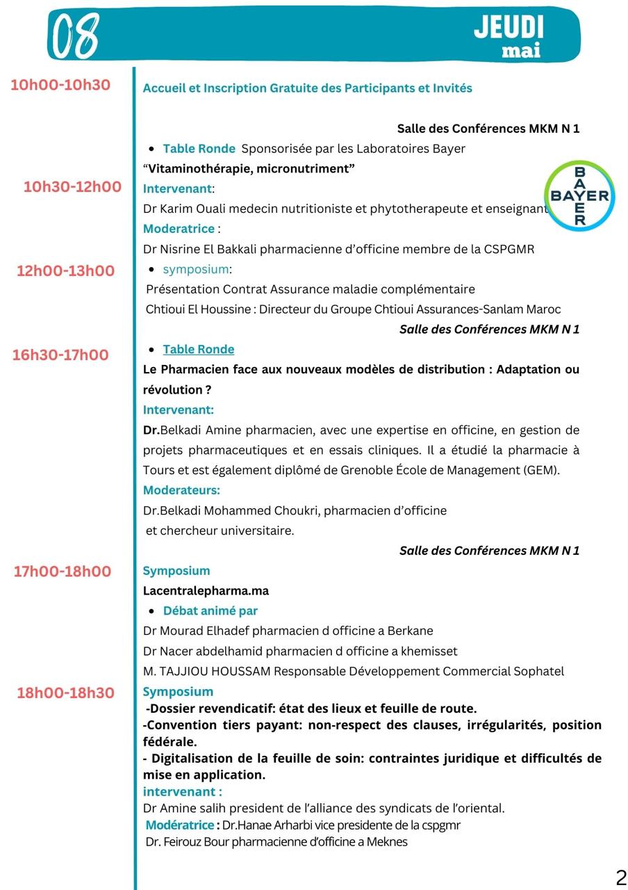 النسخة الاولى من المؤتمر الدولي لنقابة صيادلة مكناس الكبرى والنواحي ايام 8 و 9 و 10 ماي الجاري 2025 بنادي الصيادلة بمكناس (حمرية)