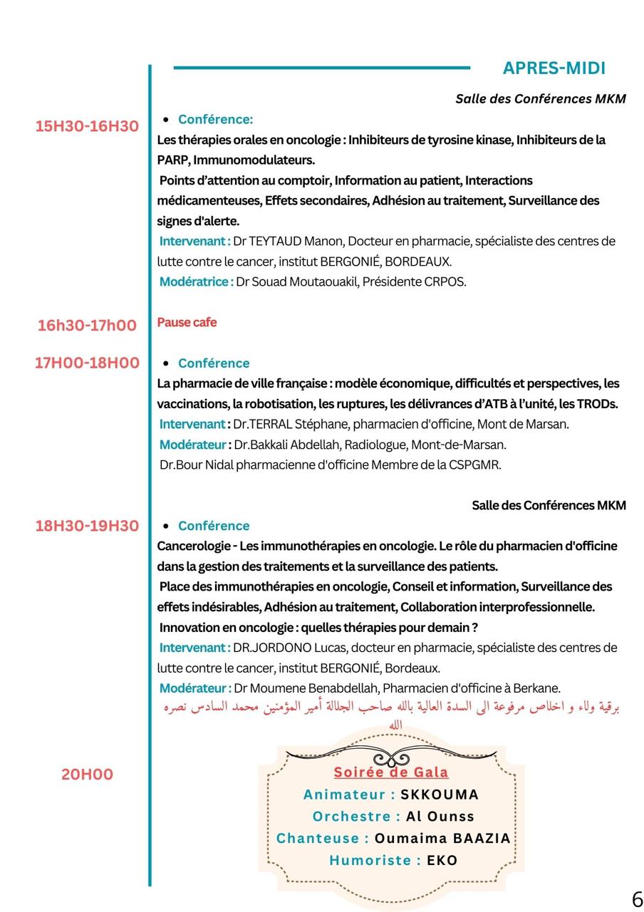 النسخة الاولى من المؤتمر الدولي لنقابة صيادلة مكناس الكبرى والنواحي ايام 8 و 9 و 10 ماي الجاري 2025 بنادي الصيادلة بمكناس (حمرية)