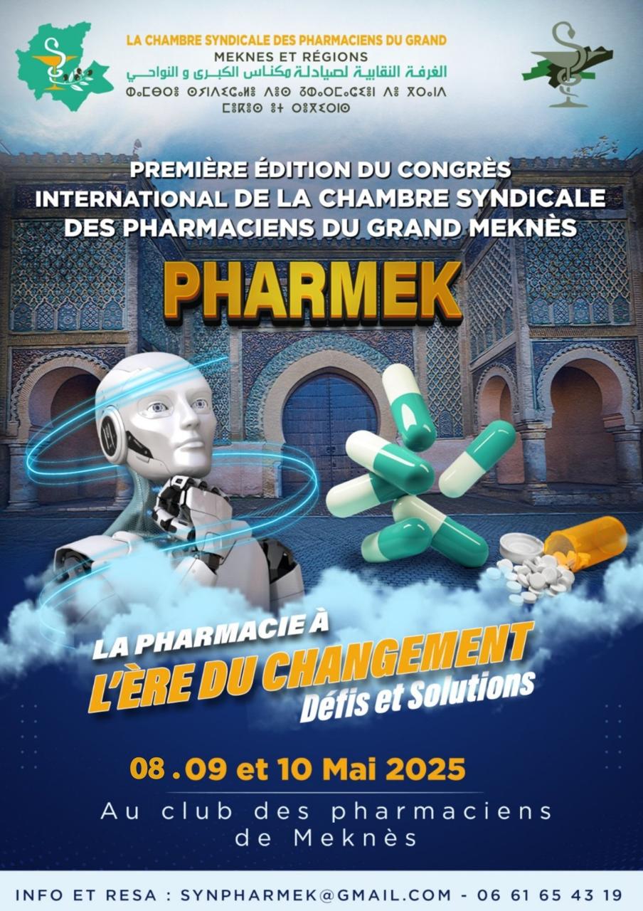 النسخة الاولى من المؤتمر الدولي لنقابة صيادلة مكناس الكبرى والنواحي ايام 8 و 9 و 10 ماي الجاري 2025 بنادي الصيادلة بمكناس (حمرية)