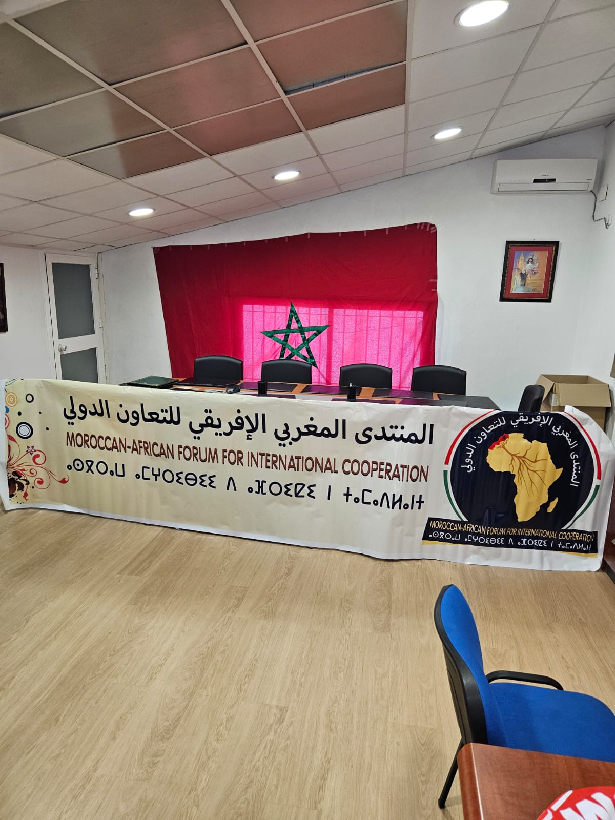 اتفاقية شراكة بين المنتدى المغربي الافريقي للتعاون الدولي وجمعية المهاجرين وجمعية دعم الفئات الهشة. اتفاقية شراكة بين المنتدى المغربي الافريقي للتعاون الدولي وجمعية المهاجرين وجمعية دعم الفئات الهشة.