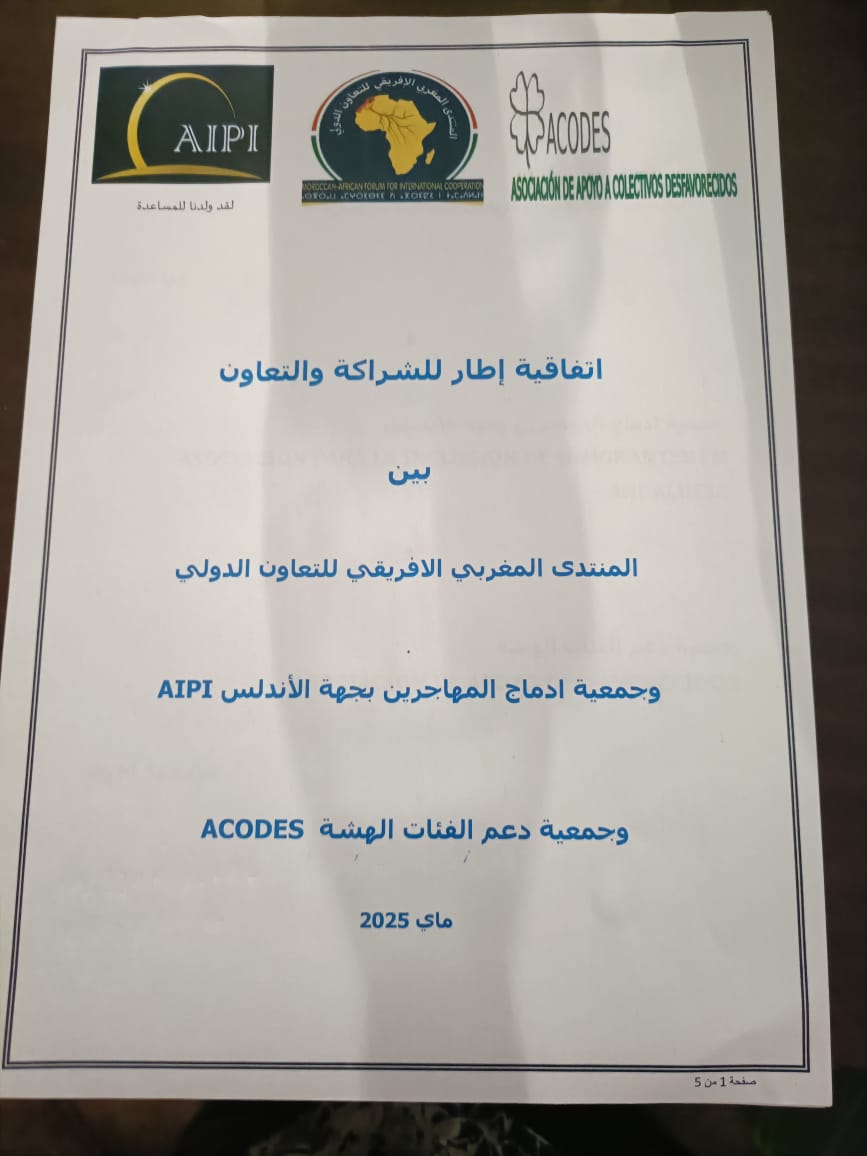 اتفاقية شراكة بين المنتدى المغربي الافريقي للتعاون الدولي وجمعية المهاجرين وجمعية دعم الفئات الهشة. اتفاقية شراكة بين المنتدى المغربي الافريقي للتعاون الدولي وجمعية المهاجرين وجمعية دعم الفئات الهشة.