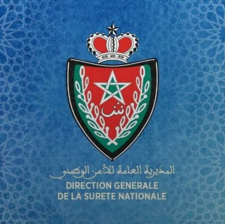 الأبواب المفتوحة للأمن الوطني 2025 : موعد مع المؤسسة الأمنية في قلب الجديدة