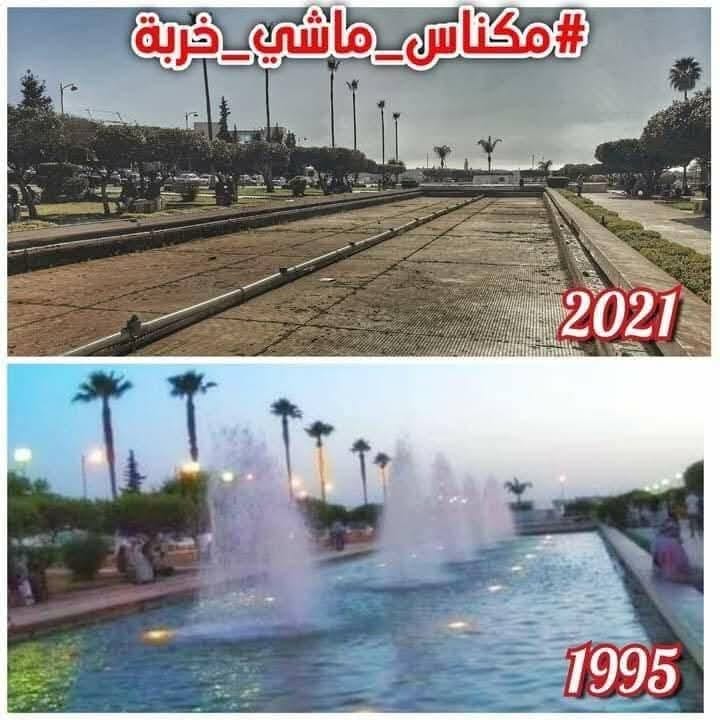 رد وتوضيح بخصوص مقال 