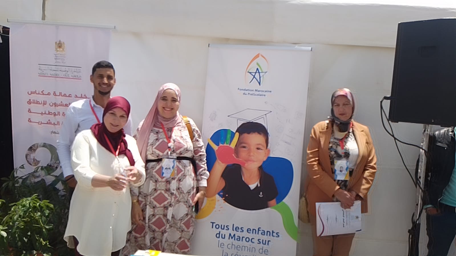 20 سنة من العطاء المتواصل: عمالة مكناس تحتفي بالذكرى العشرين لانطلاق المبادرة الوطنية للتنمية البشري