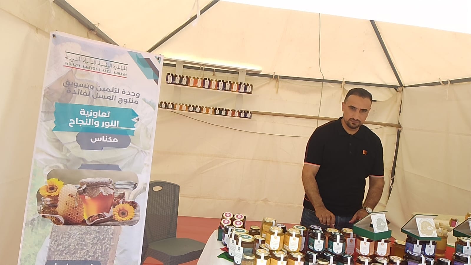 20 سنة من العطاء المتواصل: عمالة مكناس تحتفي بالذكرى العشرين لانطلاق المبادرة الوطنية للتنمية البشري