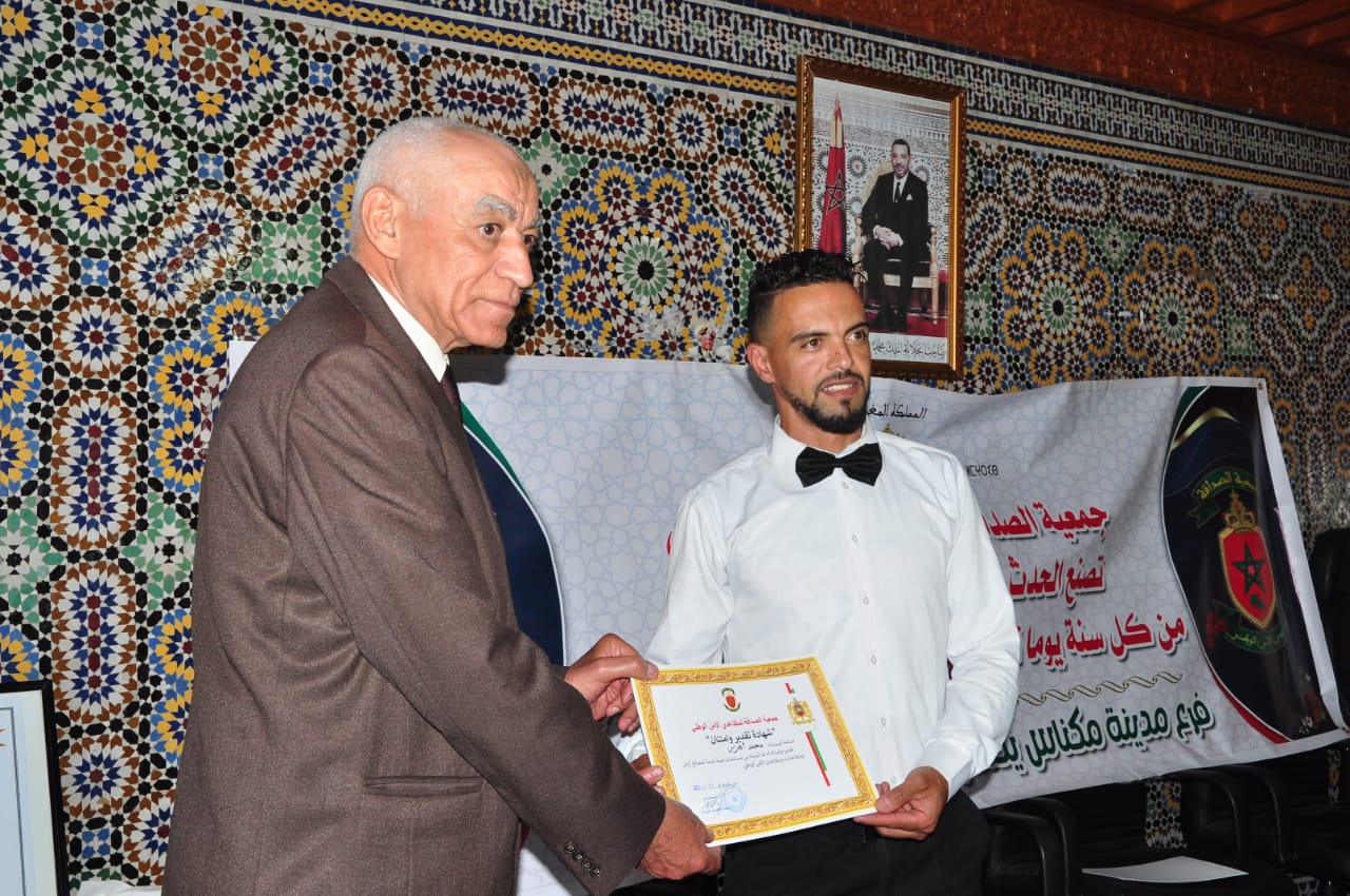 اليوم التواصلي الوطني لمتقاعدي الأمن الوطني المنظم من طرف فرع مكناس