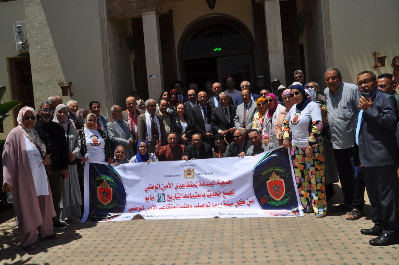 اليوم التواصلي الوطني لمتقاعدي الأمن الوطني المنظم من طرف فرع مكناس