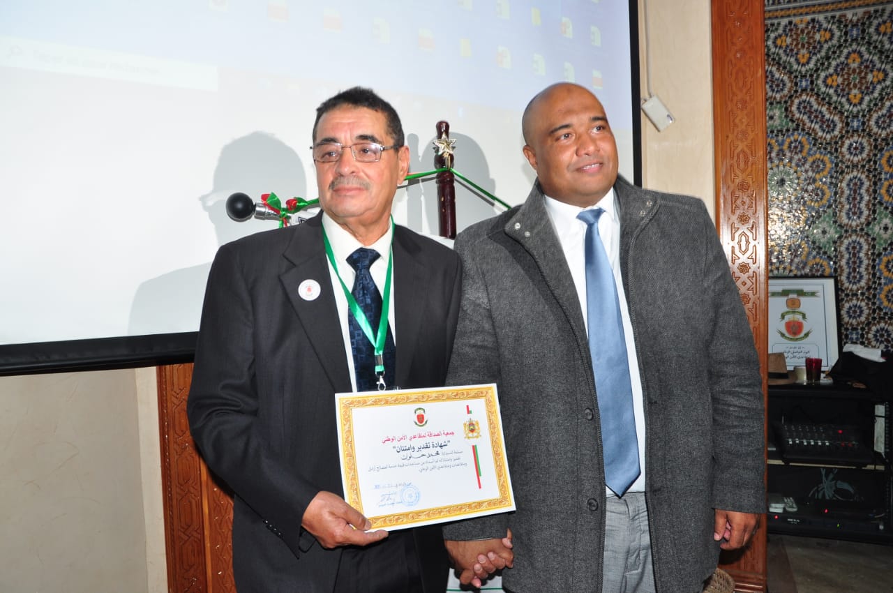 اليوم التواصلي الوطني لمتقاعدي الأمن الوطني المنظم من طرف فرع مكناس