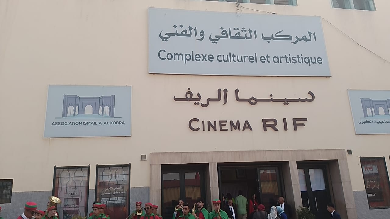 المندوبية الإقليمية للتعاون الوطني بمكناس تخلد الذكرى 68 لتاسيس التعاون الوطني باحتفال مميز المندوبية الإقليمية للتعاون الوطني بمكناس تخلد الذكرى 68 لتاسيس التعاون الوطني باحتفال مميز