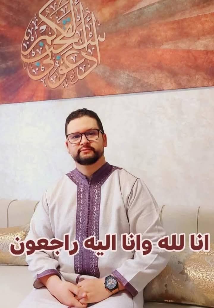 تعزية في وفاة يوسف بنغالم، شقيق الصحفي محمد بنغالم مراسل جريدة بلادي نيوز