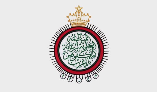 تمارة.. حفل استقبال على شرف وفد الحجاج المكفوفين الذين سيقومون بأداء مناسك الحج لهذا الموسم