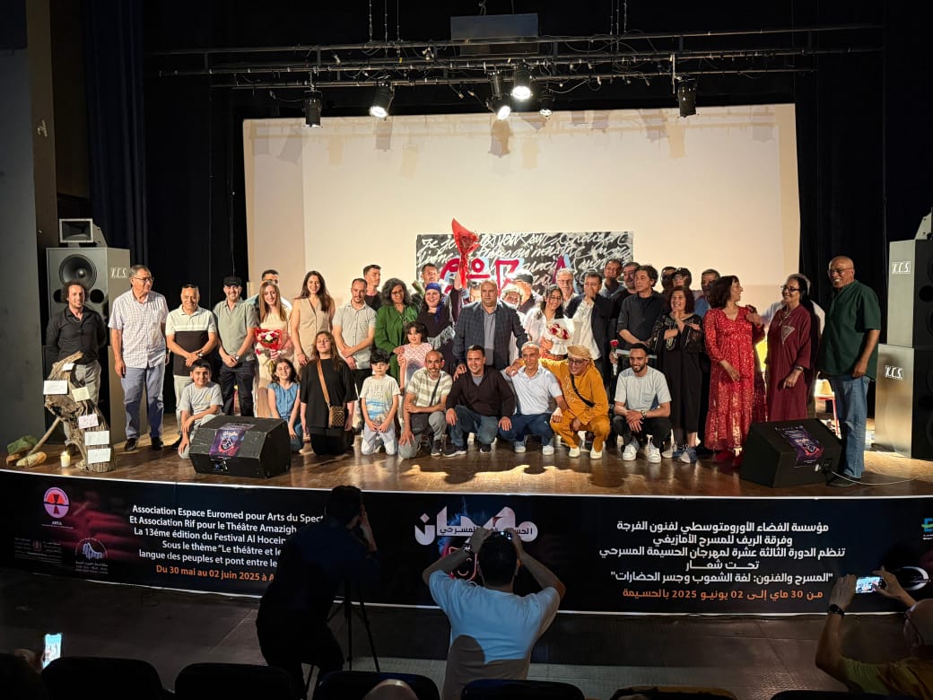 نجاح باهر لمسرحية 