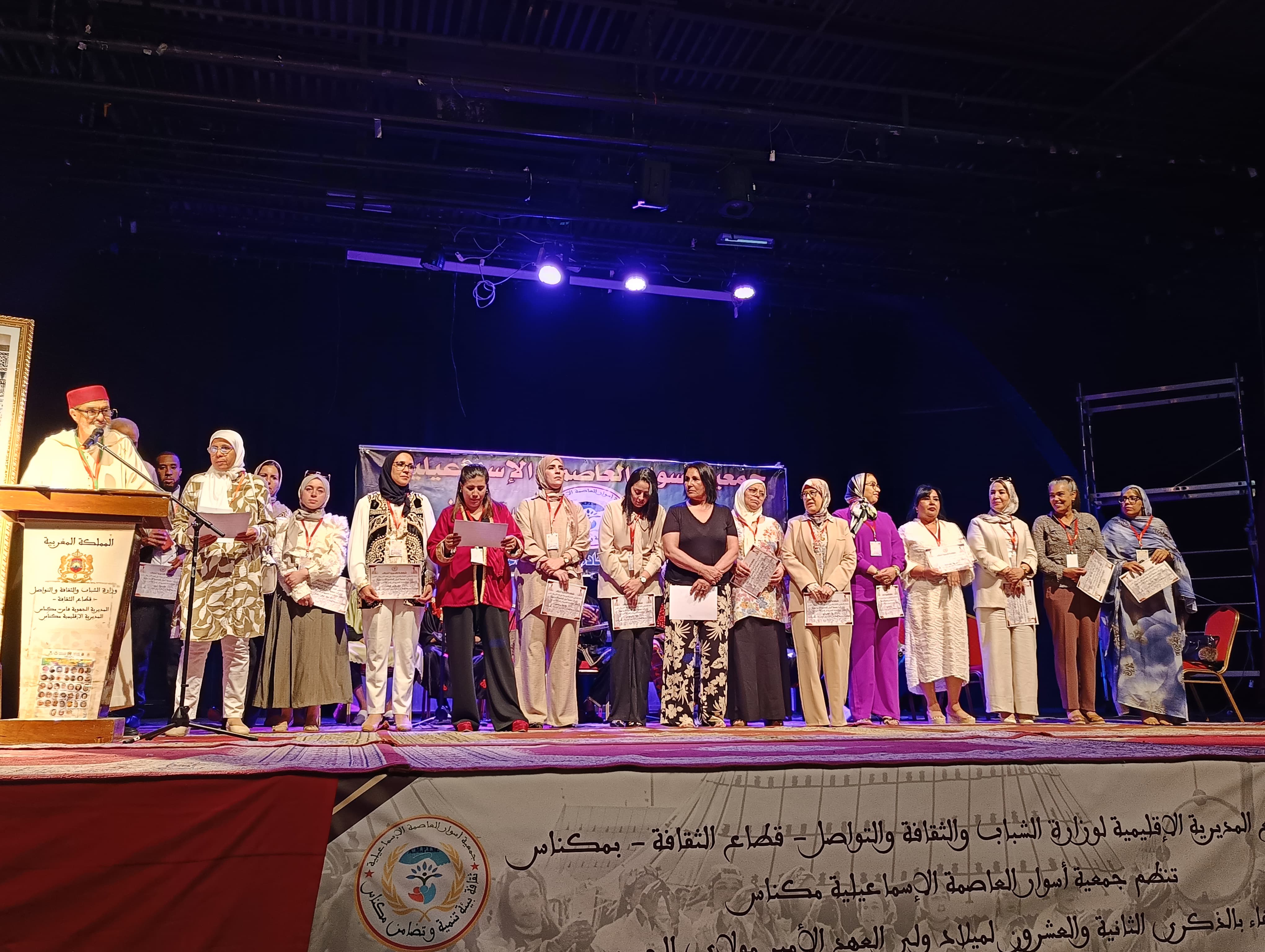 الملتقى الوطني الثاني للفنون الشعبية والتشكيلية بمكناس يومي 31ماي و فاتح يونيو 2025