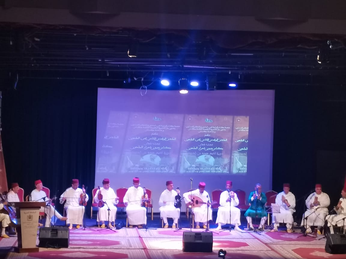 جمعية مكناس التوراثية لفن الملحون والذكر العيساوي تنظم الملتقى الوطني الثاني لفن الملحون