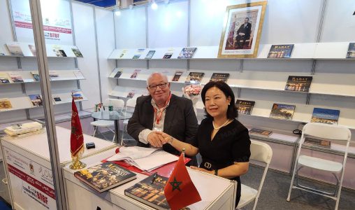 معرض بكين للكتاب: اتفاقية لترجمة مؤلفات حول التراث المغربي اللامادي إلى اللغة الصينية معرض بكين للكتاب: اتفاقية لترجمة مؤلفات حول التراث المغربي اللامادي إلى اللغة الصينية