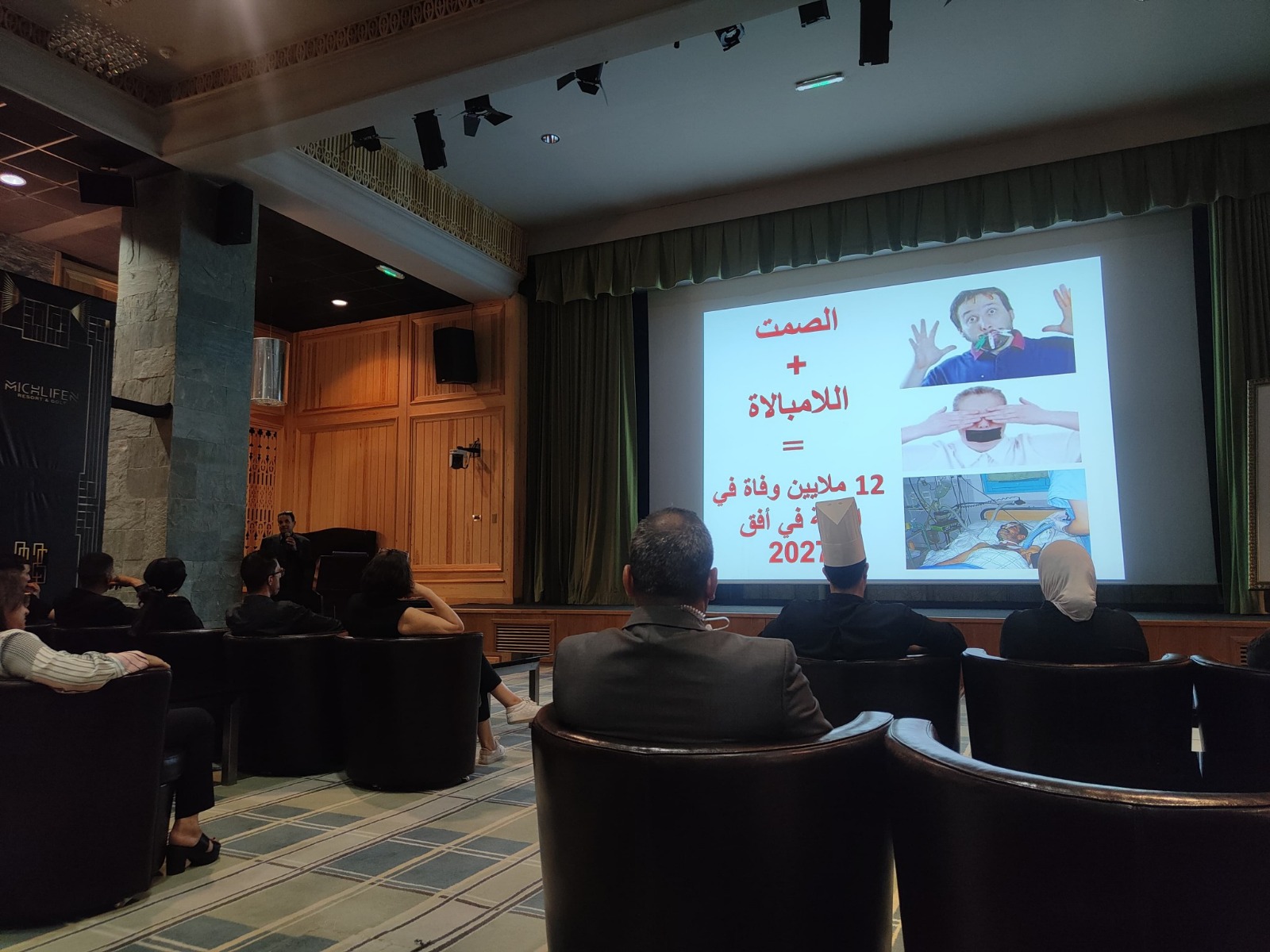 إفران: لقاء تواصلي لفائدة مستخدمي فندق ميشلفين يؤطر العاملين لمكافحة التدخين والإدمان إفران: لقاء تواصلي لفائدة مستخدمي فندق ميشلفين يؤطر العاملين لمكافحة التدخين والإدمان