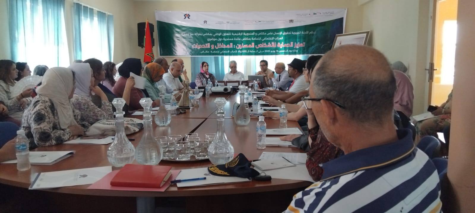 حماية الأشخاص المسنين: مسؤولية جماعية ومحور نقاش في مائدة مستديرة بمكناس حماية الأشخاص المسنين: مسؤولية جماعية ومحور نقاش في مائدة مستديرة بمكناس