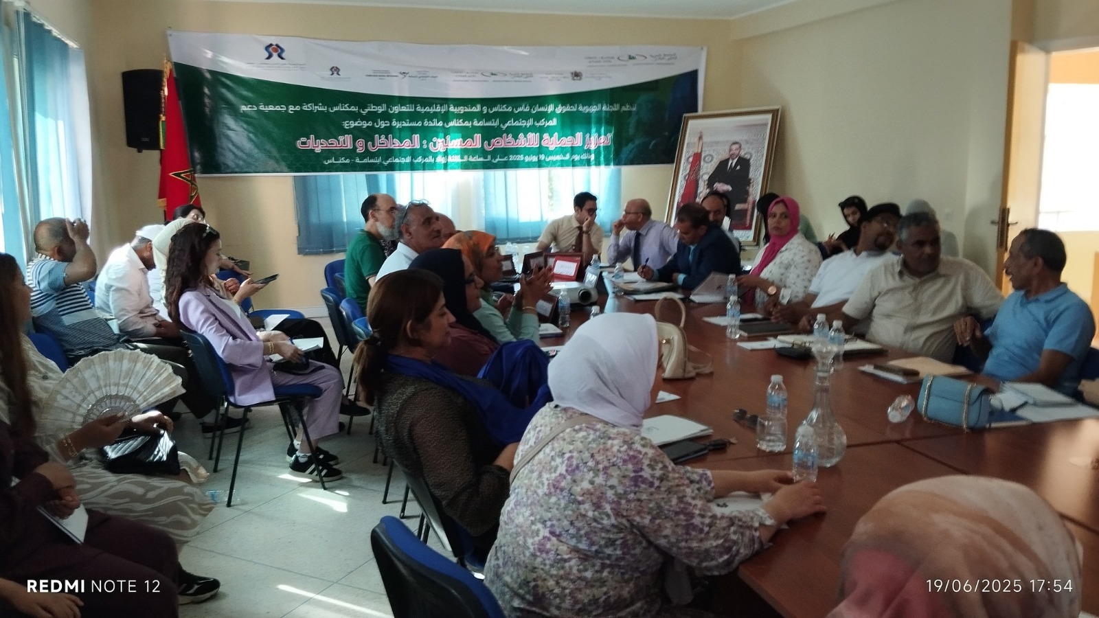 حماية الأشخاص المسنين: مسؤولية جماعية ومحور نقاش في مائدة مستديرة بمكناس حماية الأشخاص المسنين: مسؤولية جماعية ومحور نقاش في مائدة مستديرة بمكناس