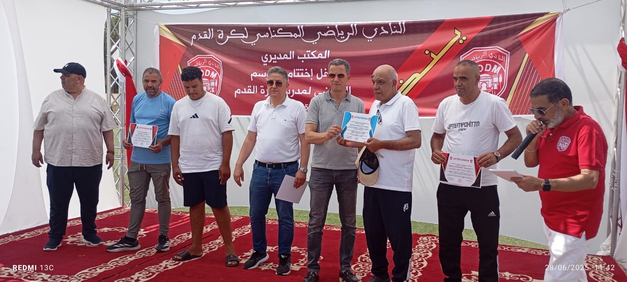 حفل ختامي لمدرسة النادي المكناسي لكرة القدم في أجواء حارة وظروف غير مواتية تثير الجدل حفل ختامي لمدرسة النادي المكناسي لكرة القدم في أجواء حارة وظروف غير مواتية تثير الجدل