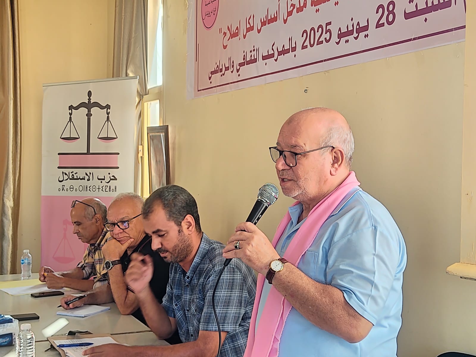 برئاسة مضيان.. حزب الاستقلال يعقد مؤتمره المحلي ببني بوعياش تحت شعار برئاسة مضيان.. حزب الاستقلال يعقد مؤتمره المحلي ببني بوعياش تحت شعار