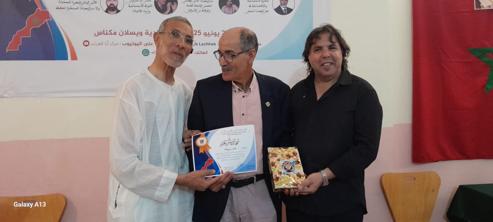 الجمعية الوطنية للعشابين المخضرمين بالمغرب تنظم ندوة وطنية بويسلان الجمعية الوطنية للعشابين المخضرمين بالمغرب تنظم ندوة وطنية بويسلان