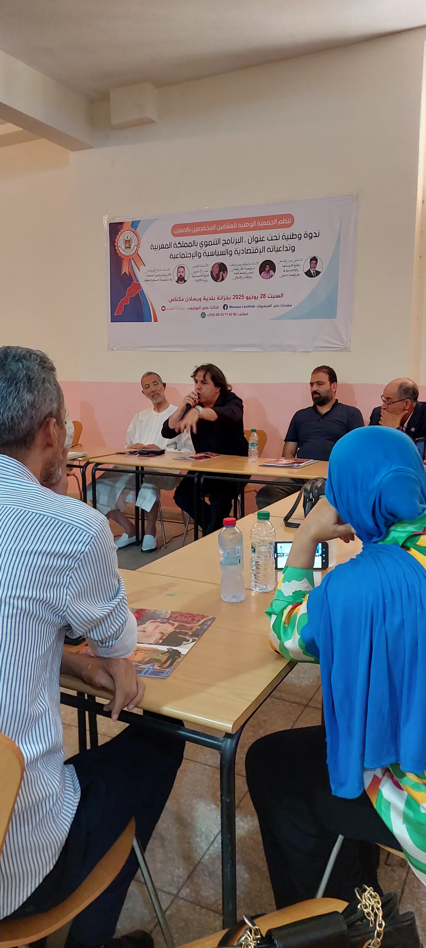 الجمعية الوطنية للعشابين المخضرمين بالمغرب تنظم ندوة وطنية بويسلان الجمعية الوطنية للعشابين المخضرمين بالمغرب تنظم ندوة وطنية بويسلان