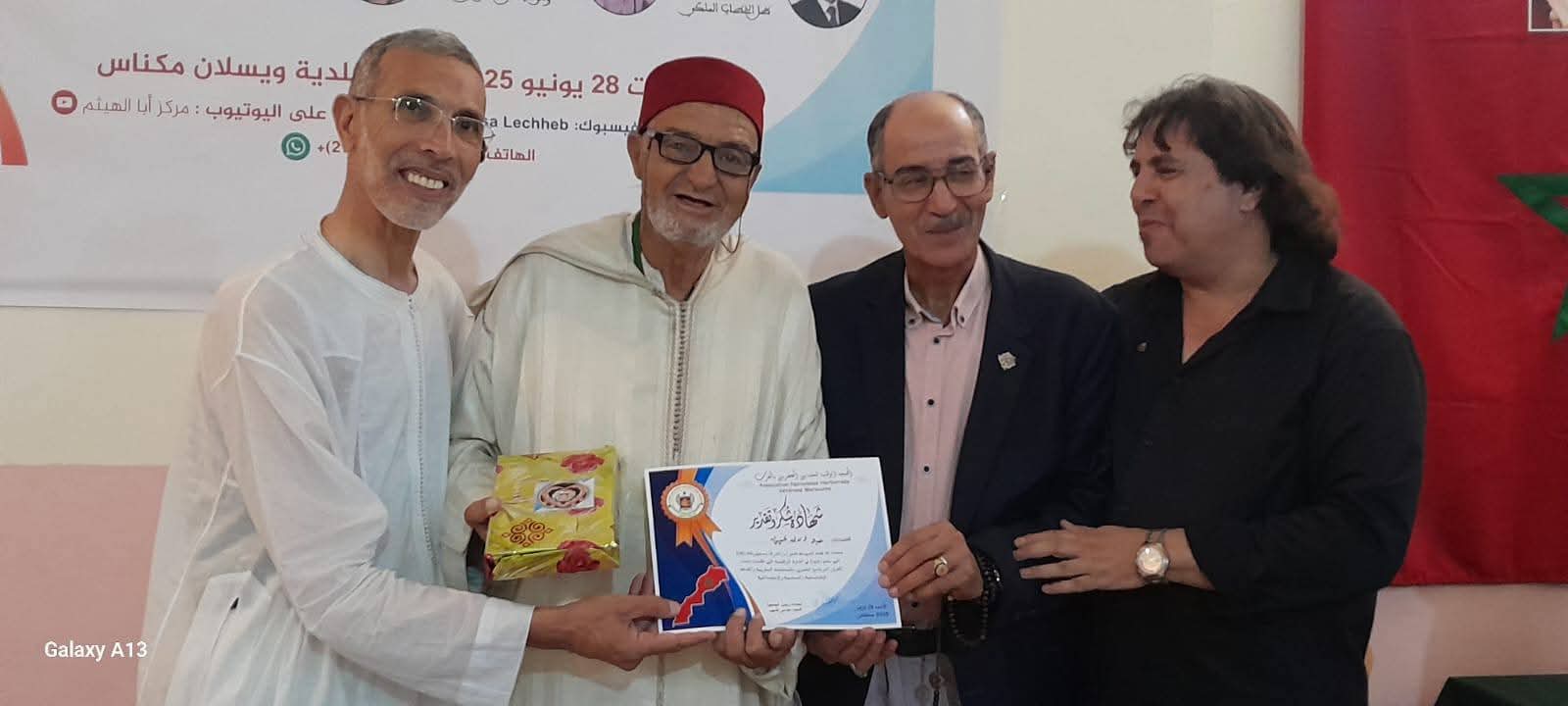 الجمعية الوطنية للعشابين المخضرمين بالمغرب تنظم ندوة وطنية بويسلان الجمعية الوطنية للعشابين المخضرمين بالمغرب تنظم ندوة وطنية بويسلان