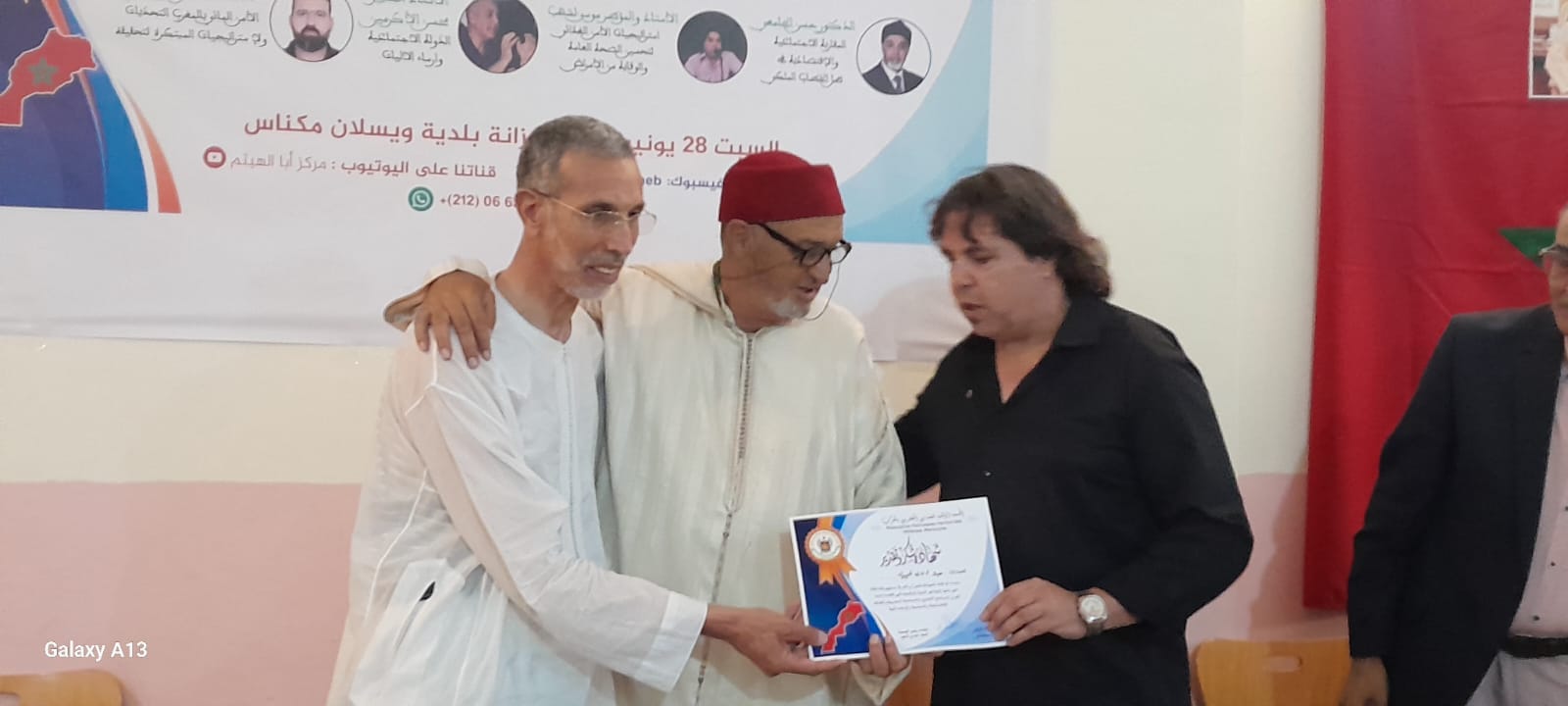 الجمعية الوطنية للعشابين المخضرمين بالمغرب تنظم ندوة وطنية بويسلان الجمعية الوطنية للعشابين المخضرمين بالمغرب تنظم ندوة وطنية بويسلان