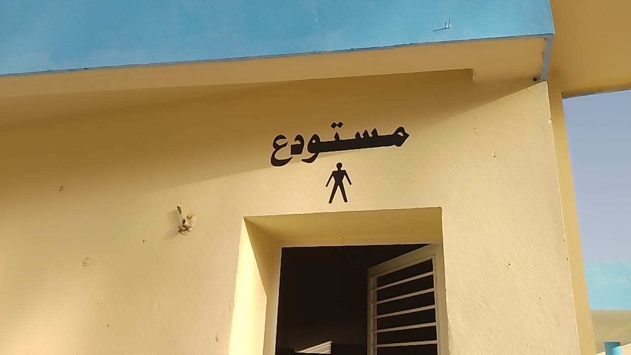 نجاح مجلس جماعة مكناس في فتح مسبحي 20 غشت والمسبح البلدي 1 بوعماير صباح يوم 14 و 30 يونيو الجاري2025 نجاح مجلس جماعة مكناس في فتح مسبحي 20 غشت والمسبح البلدي 1 بوعماير صباح يوم 14 و 30 يونيو الجاري2025