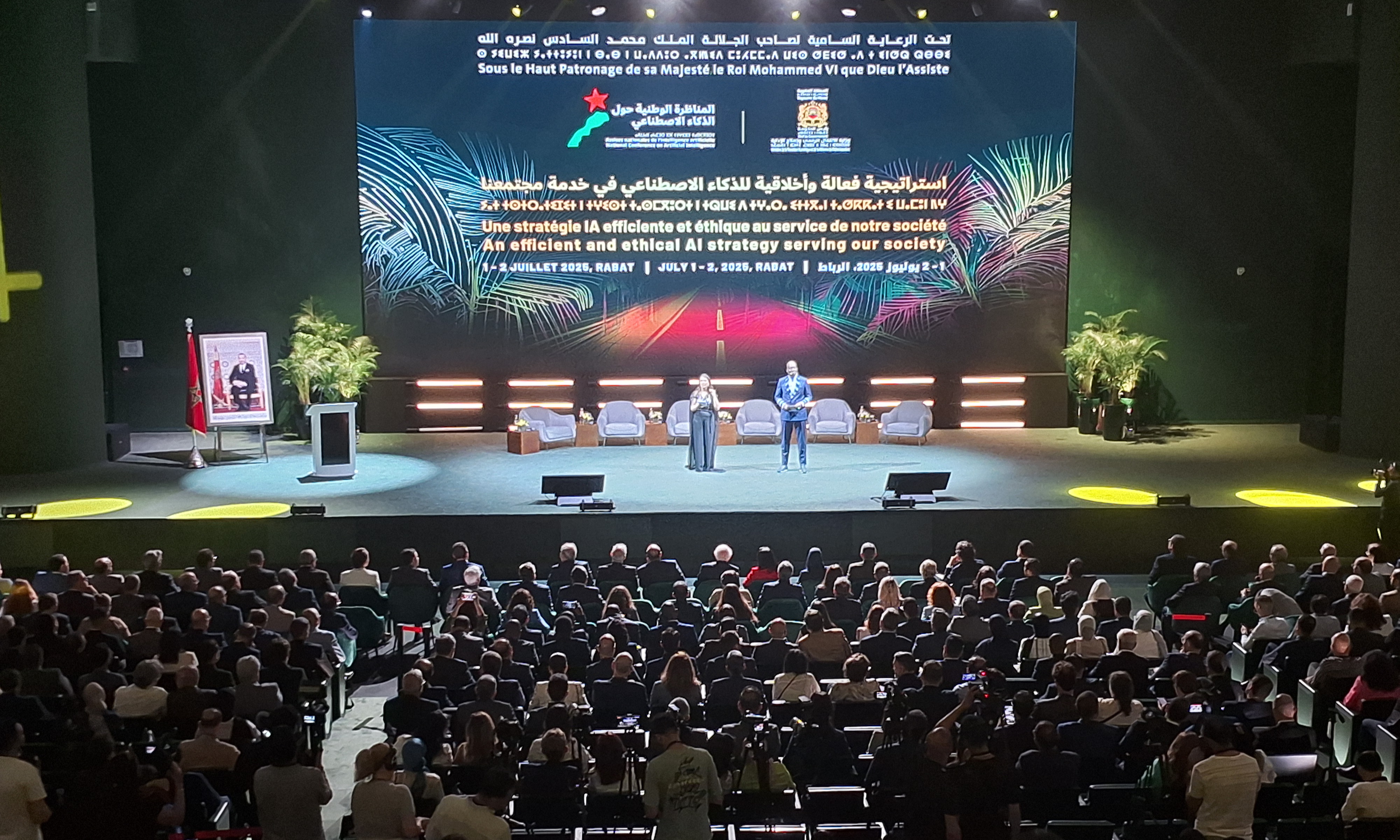 الرباط .. انطلاق أشغال المناظرة الوطنية الأولى حول الذكاء الاصطناعي