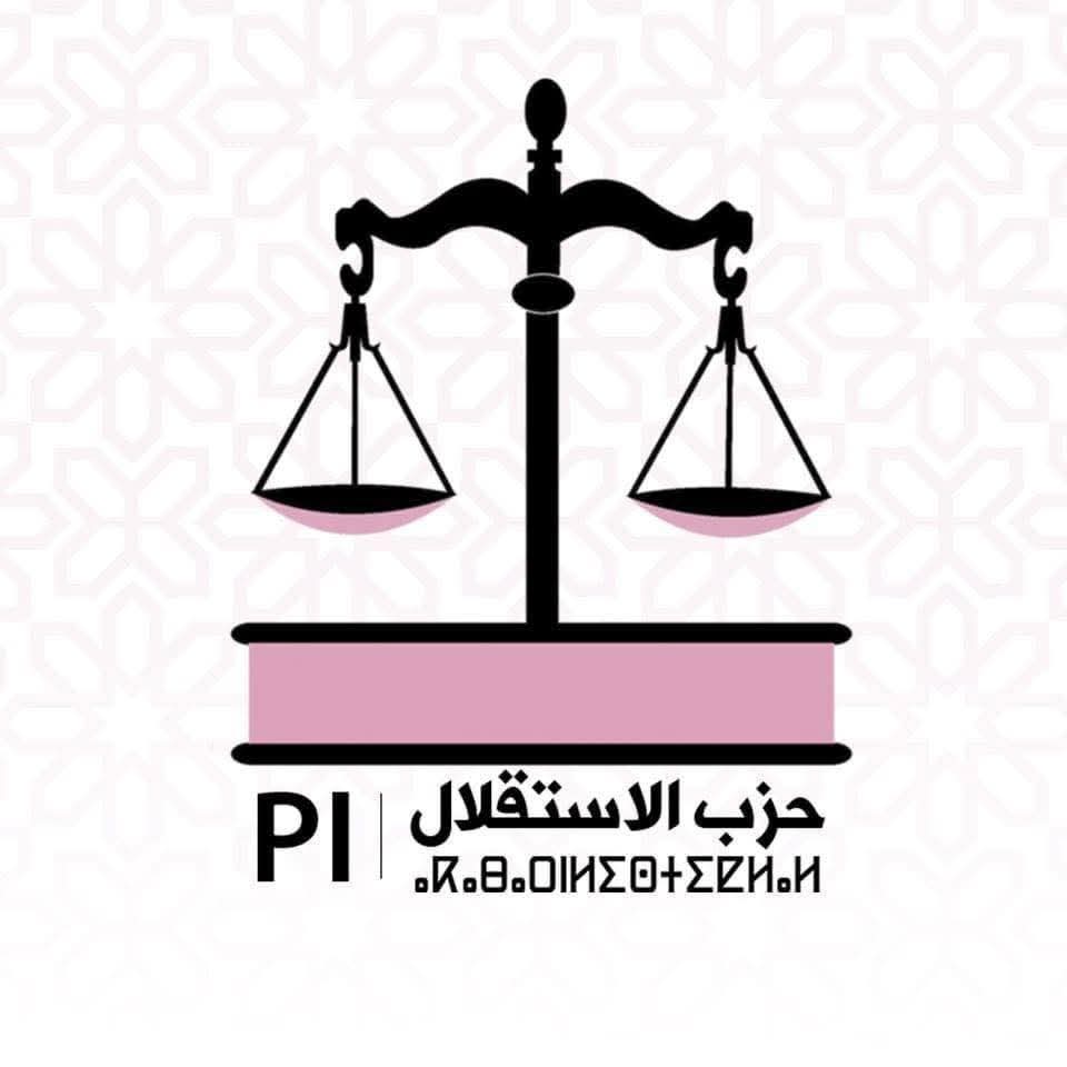 للمرة الثالثة.. حزب الاستقلال بالحسيمة يكتسح ويهيمن على الانتخابات الجزئية الأخيرة. للمرة الثالثة.. حزب الاستقلال بالحسيمة يكتسح ويهيمن على الانتخابات الجزئية الأخيرة.