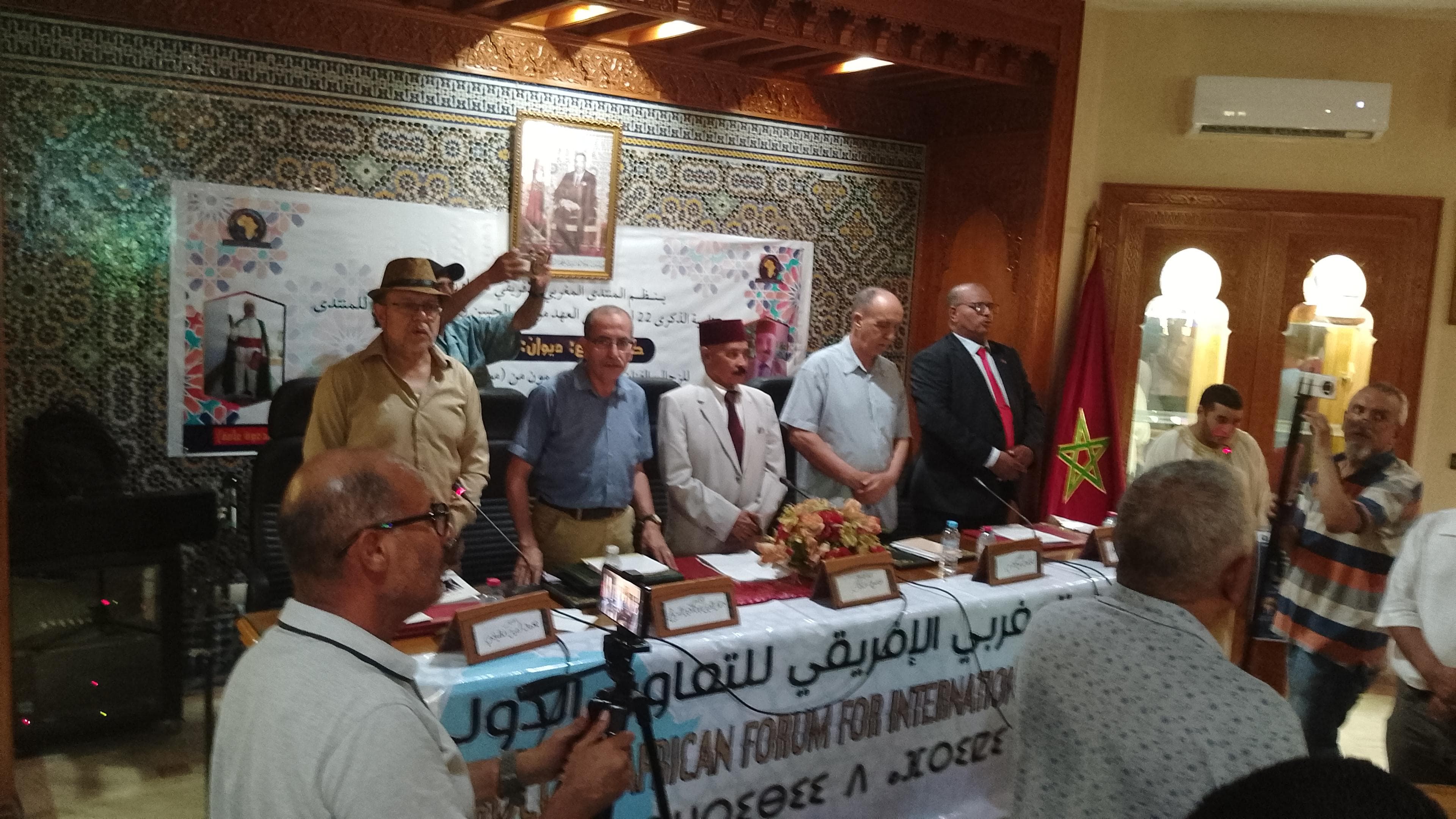 المنتدى المغربي الإفريقي للتعاون الدولي ينظم حفل توقيع ديوان