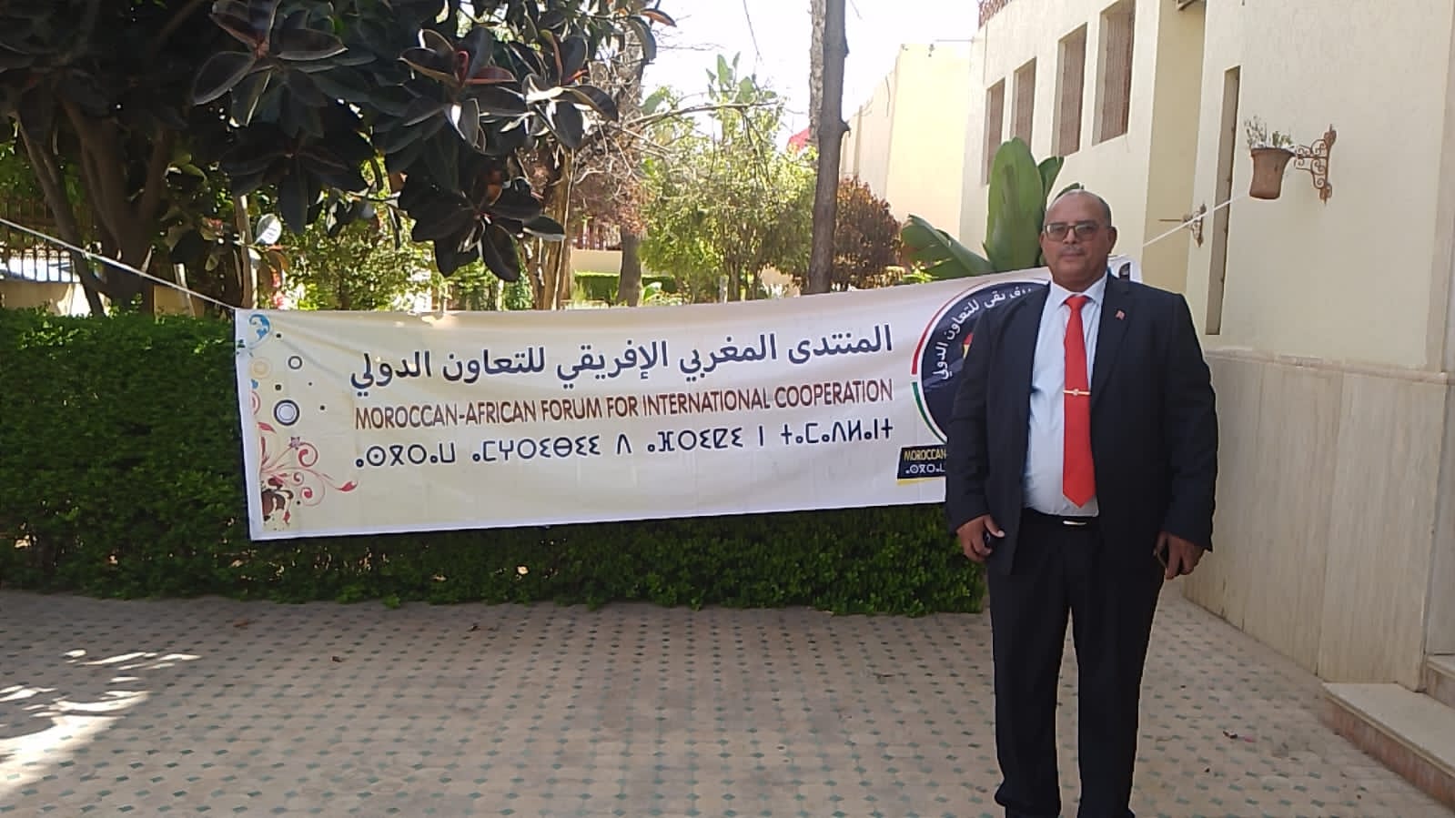 المنتدى المغربي الإفريقي للتعاون الدولي ينظم حفل توقيع ديوان المنتدى المغربي الإفريقي للتعاون الدولي ينظم حفل توقيع ديوان