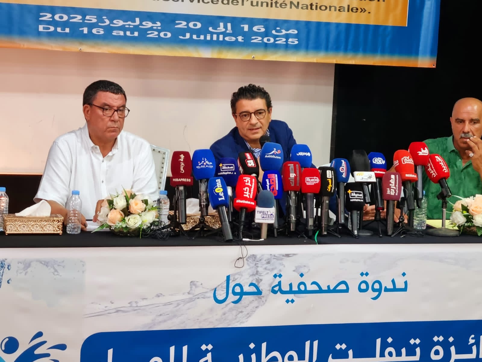 عبد الصمد عرشان يكشف تفاصيل الدورة الأولى من عبد الصمد عرشان يكشف تفاصيل الدورة الأولى من